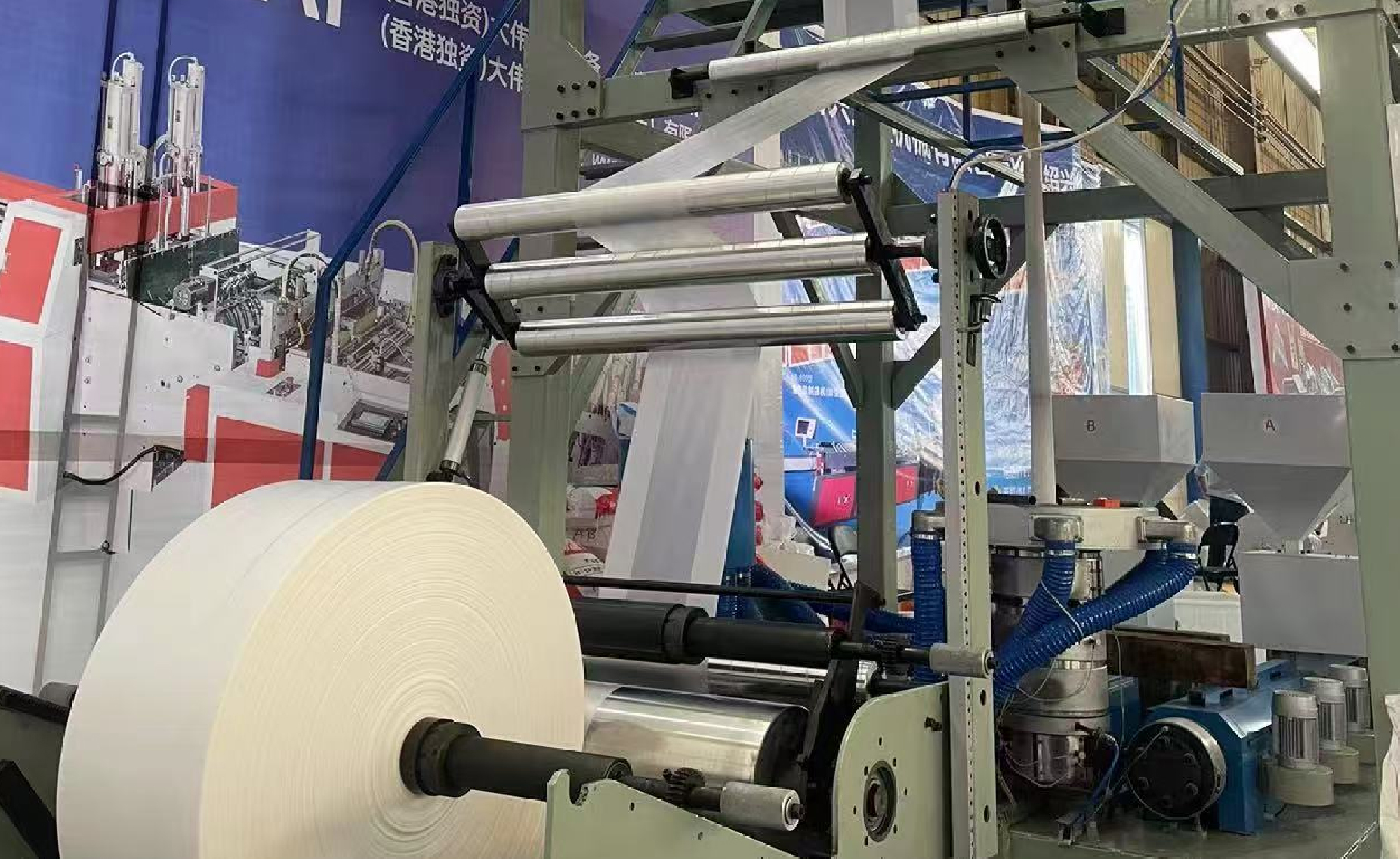 越南国际塑料橡胶工业展览会